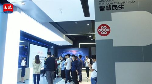 網絡安全宣傳周 探館體驗新技術，智慧生活更需筑牢安全防線